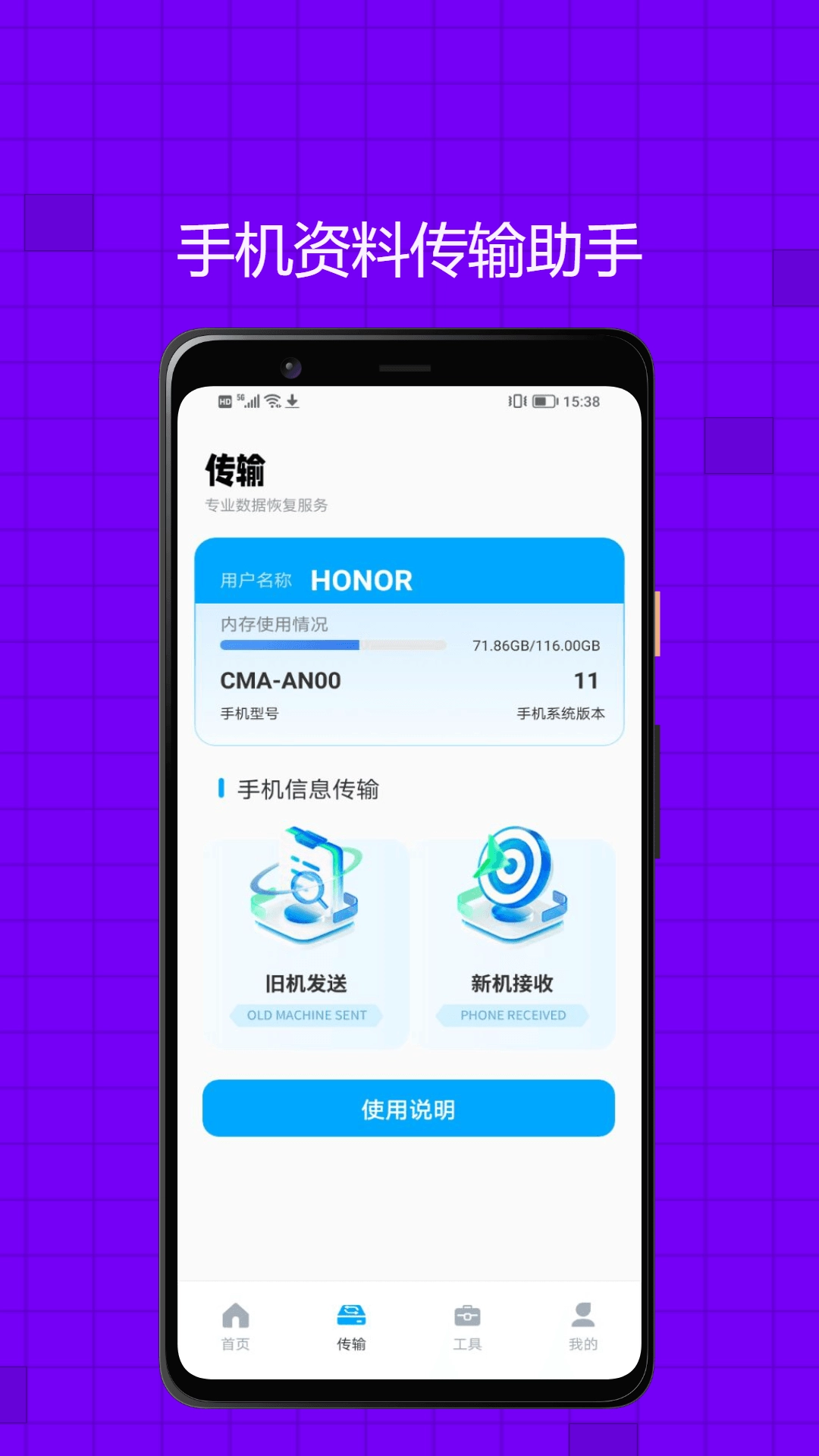 果精灵最新版图2
