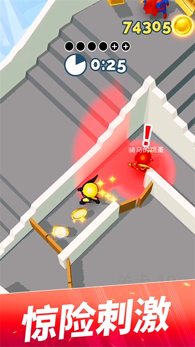 躲猫猫大作战游戏绿色版