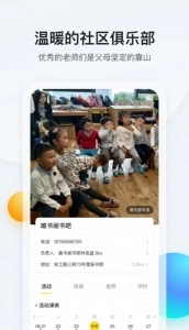 脑学家免费版图2