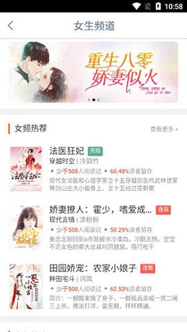 久久小说免费(4)