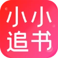 小小追书漫画原版