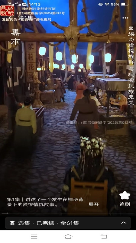 禾清短剧多多看安卓版