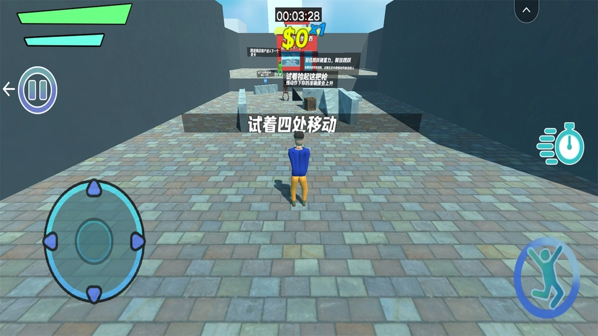 送奶工模拟免费原版