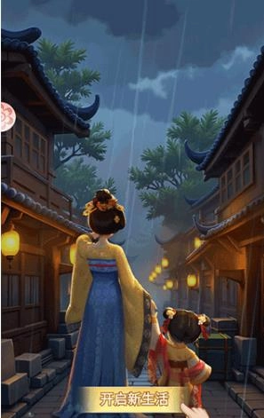 我的花园世界免费版图2