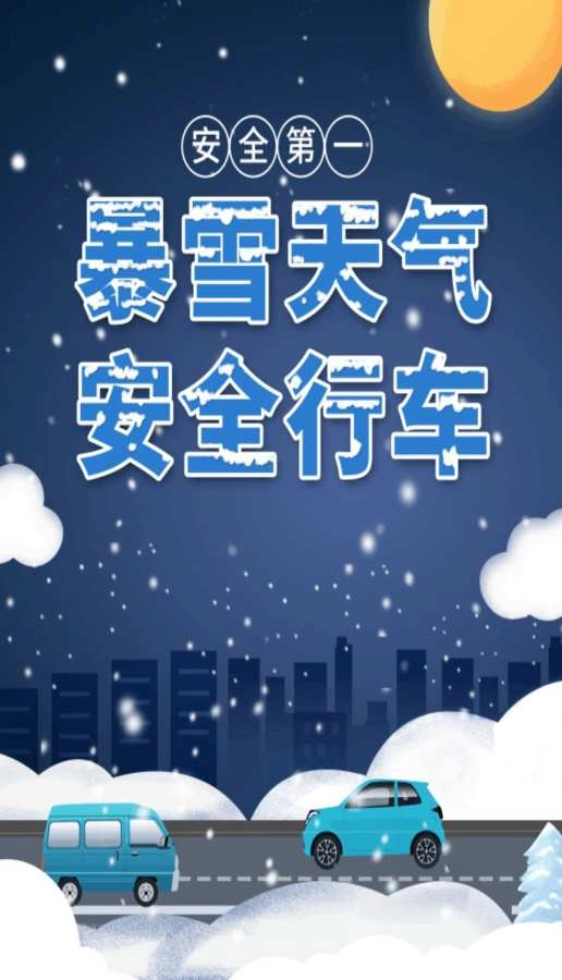 专业天气预报直装版