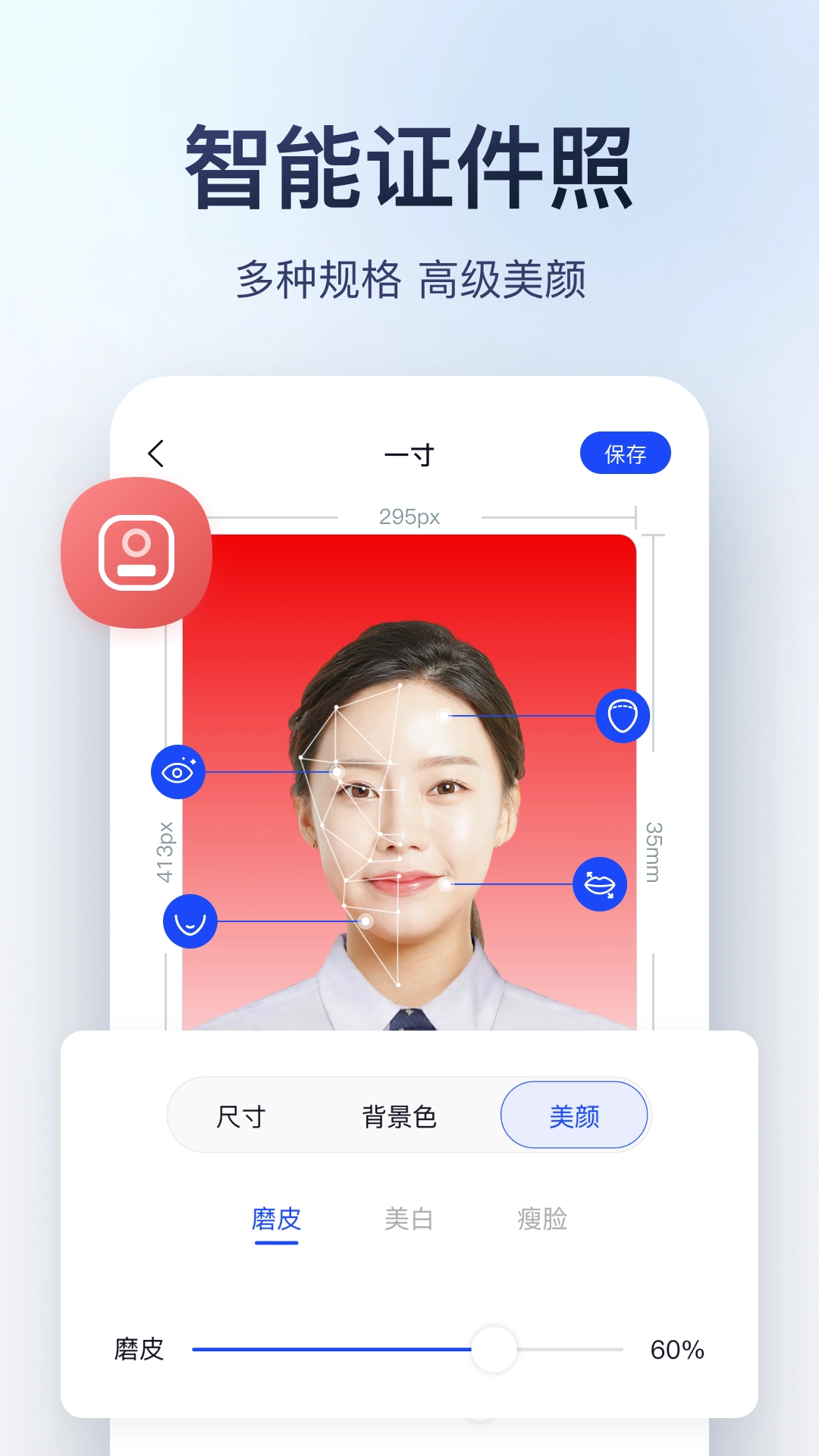 迅捷图片转换器官方最新版图2