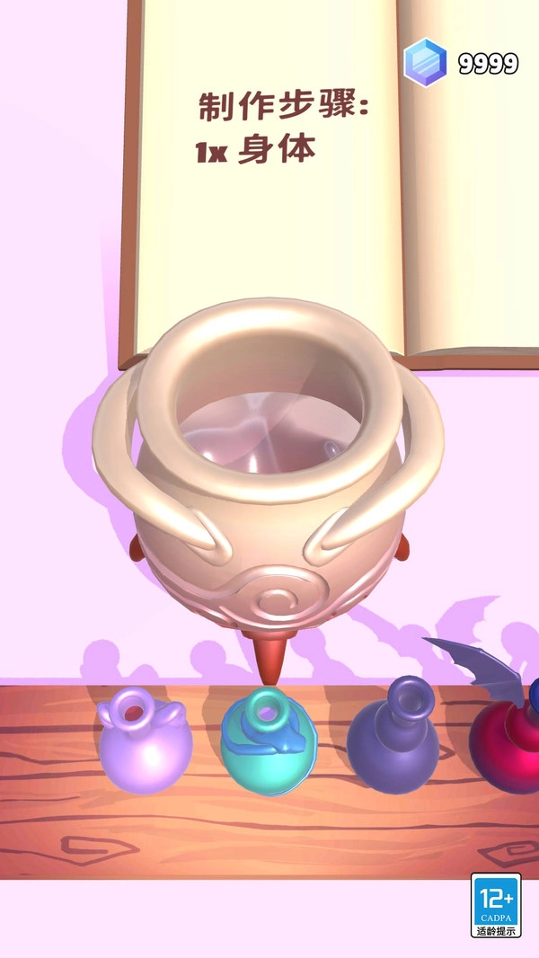 小小魔法师手游无广告版