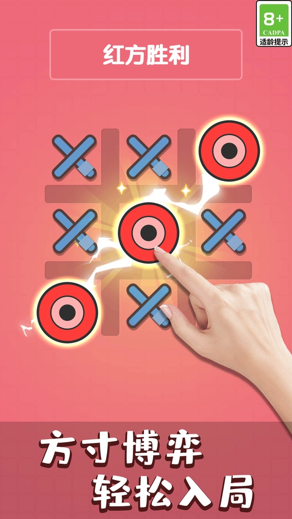 暴力解压游戏无广告版