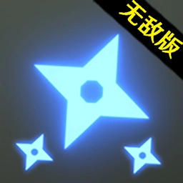 飞刀挑战大作战无敌版