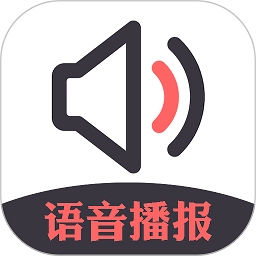 Notification Read Assistant 手机版