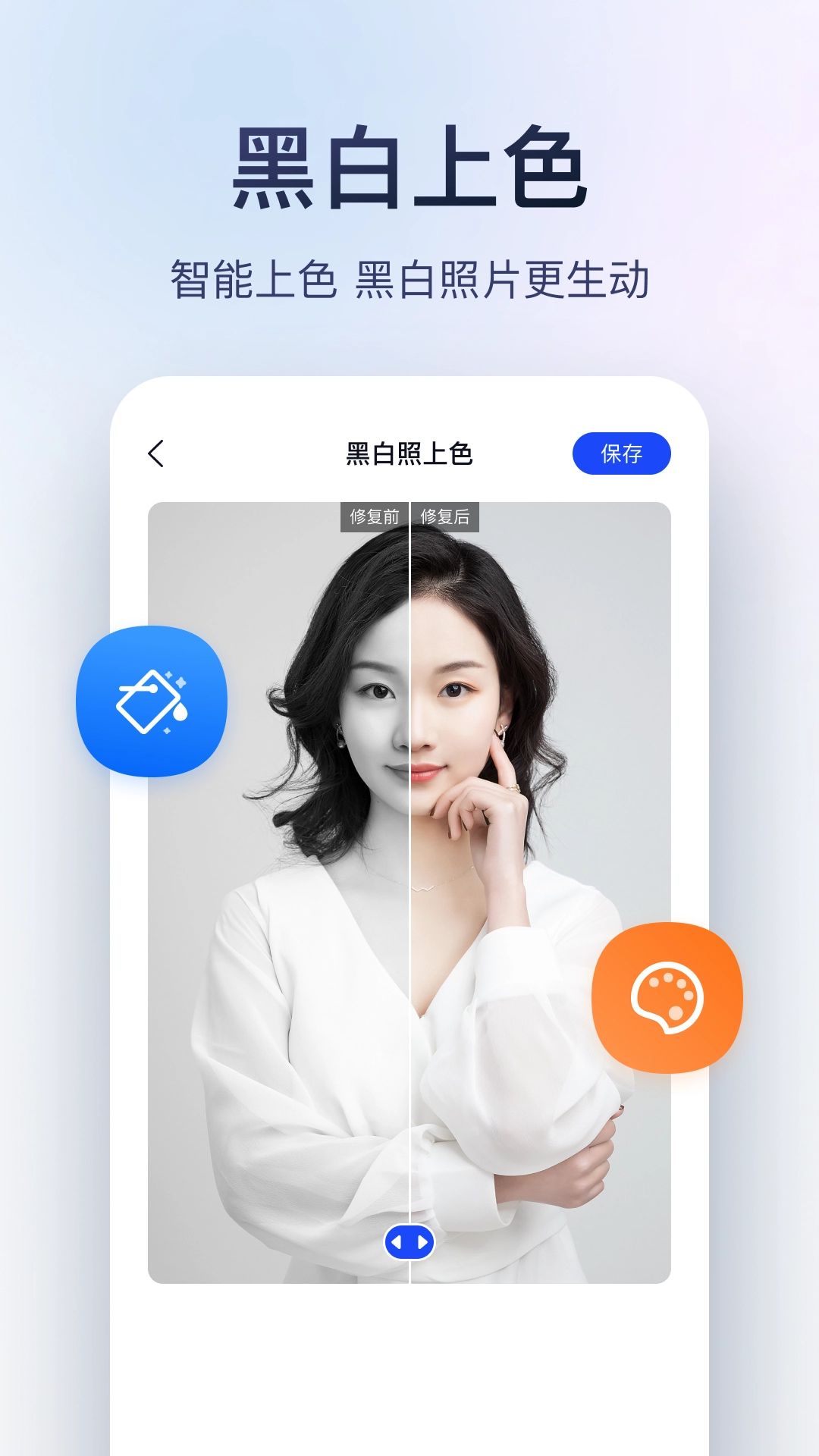 迅捷图片转换器官方最新版图3