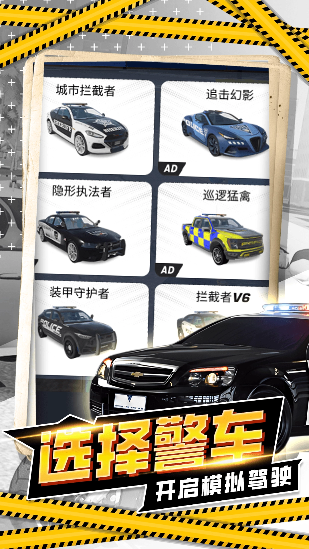 让车车移动安卓官方版