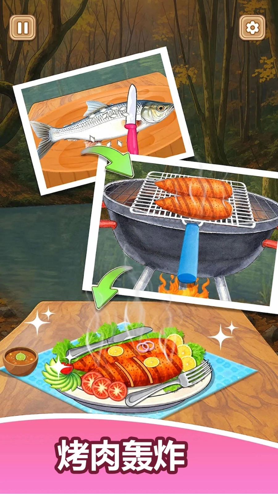 烹饪寿司卷游戏无广告版