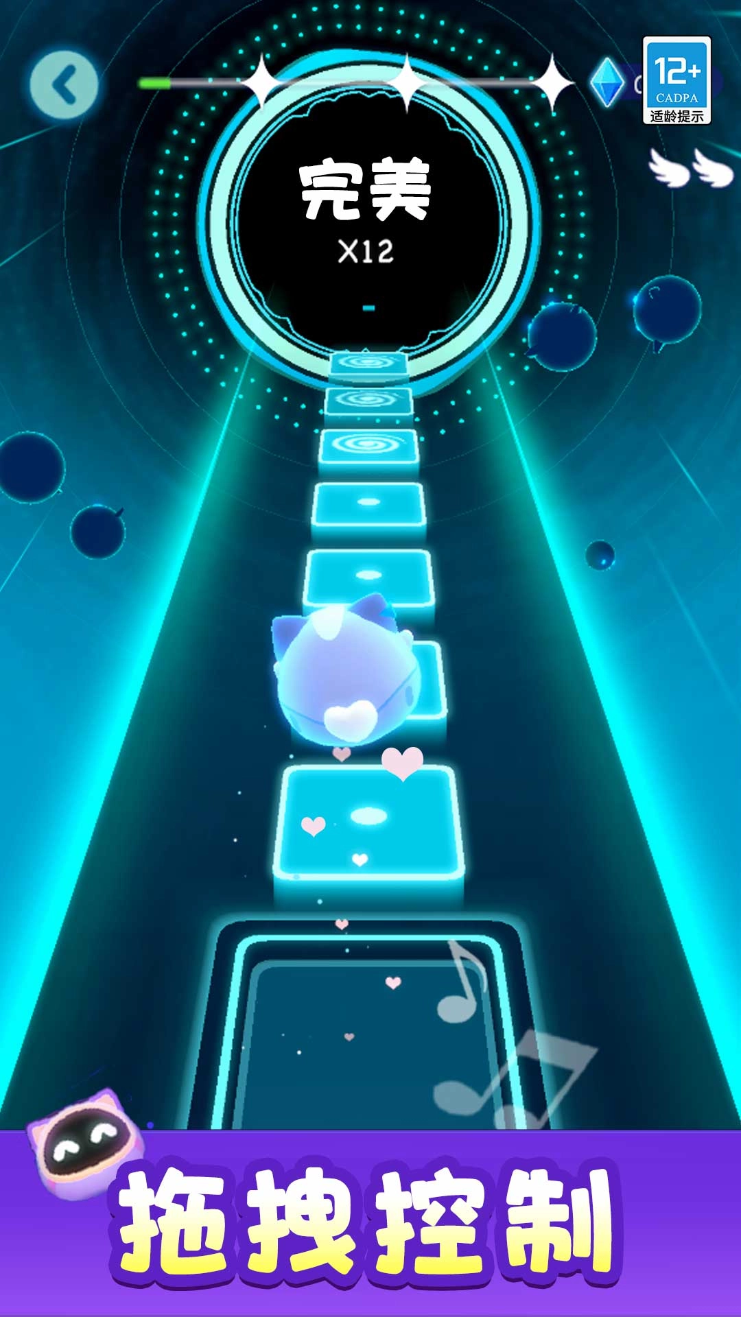 外星节奏盒子最新免费版