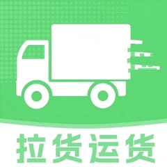 货车搬家运货最新版