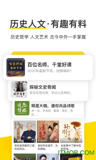 酷我音乐2026免费原版图2
