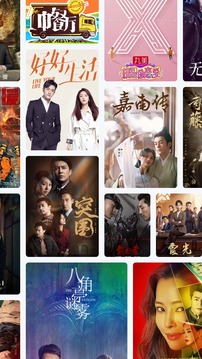 快看影视大全免费版图4
