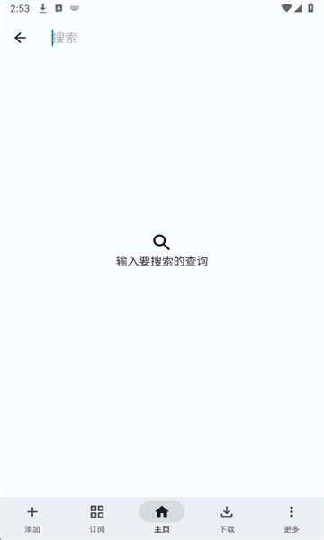 听友FM手机正版