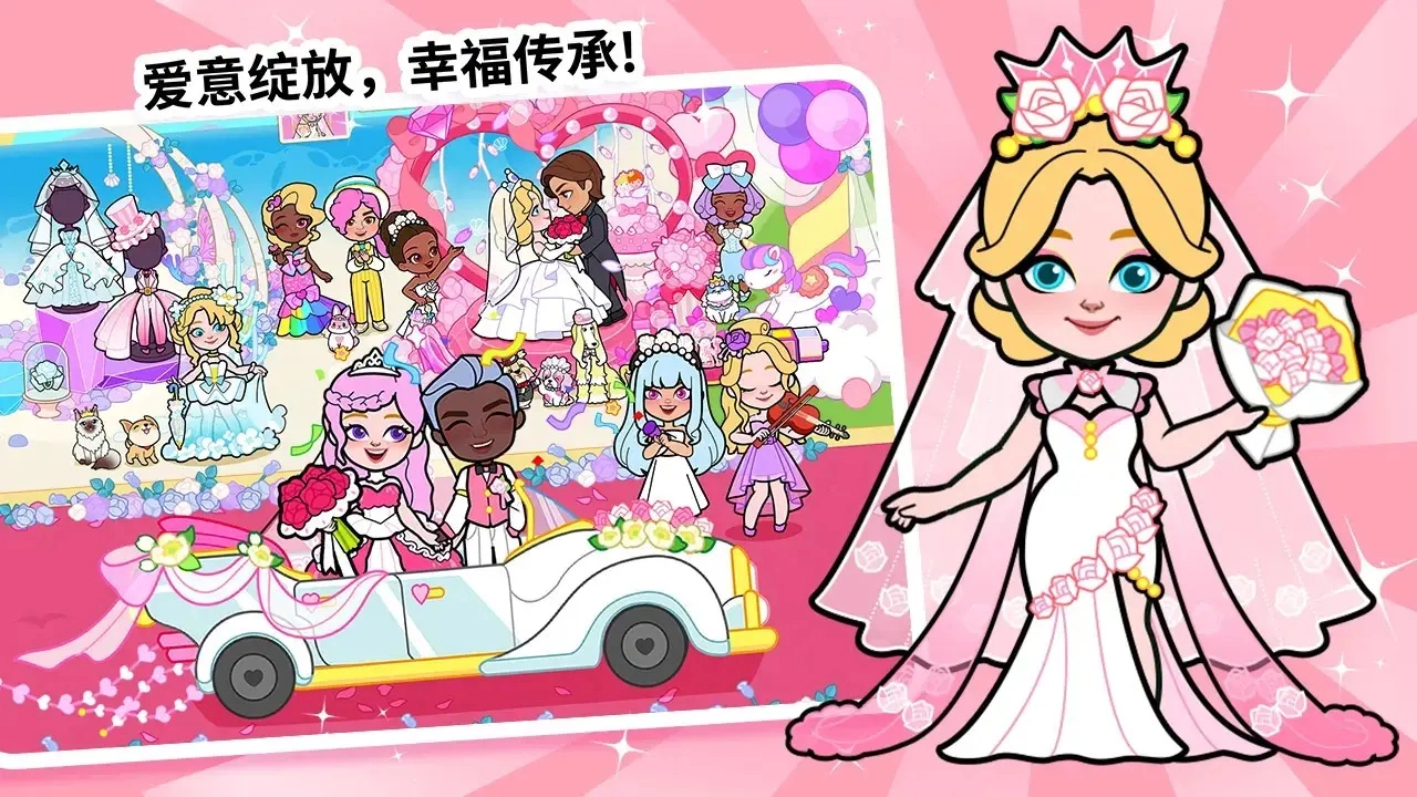 剪纸公主的冰雪世界手游直装版