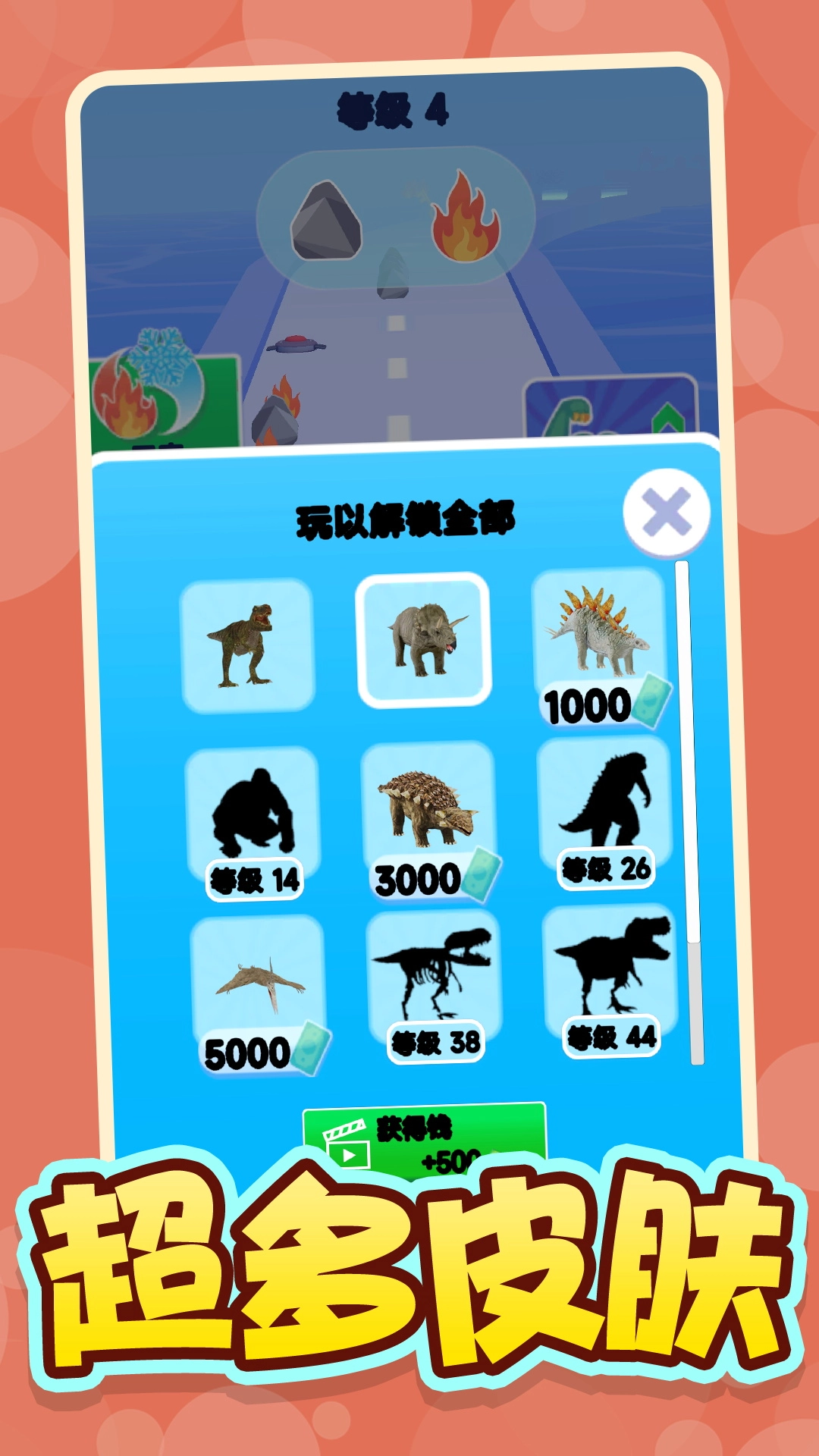 跑跑小能手无广告版