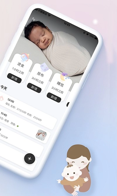 宝贝时刻手机免费版