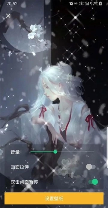 快手壁纸软件免费原版