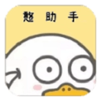 憨助手官方版