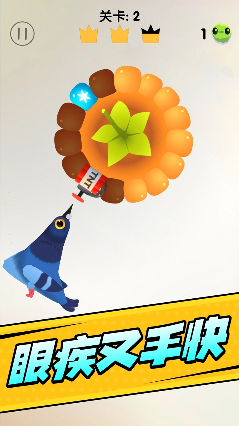 疯狂的鸽子挑战官方最新版