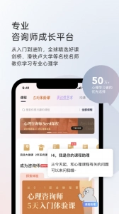 简单心理原版图3