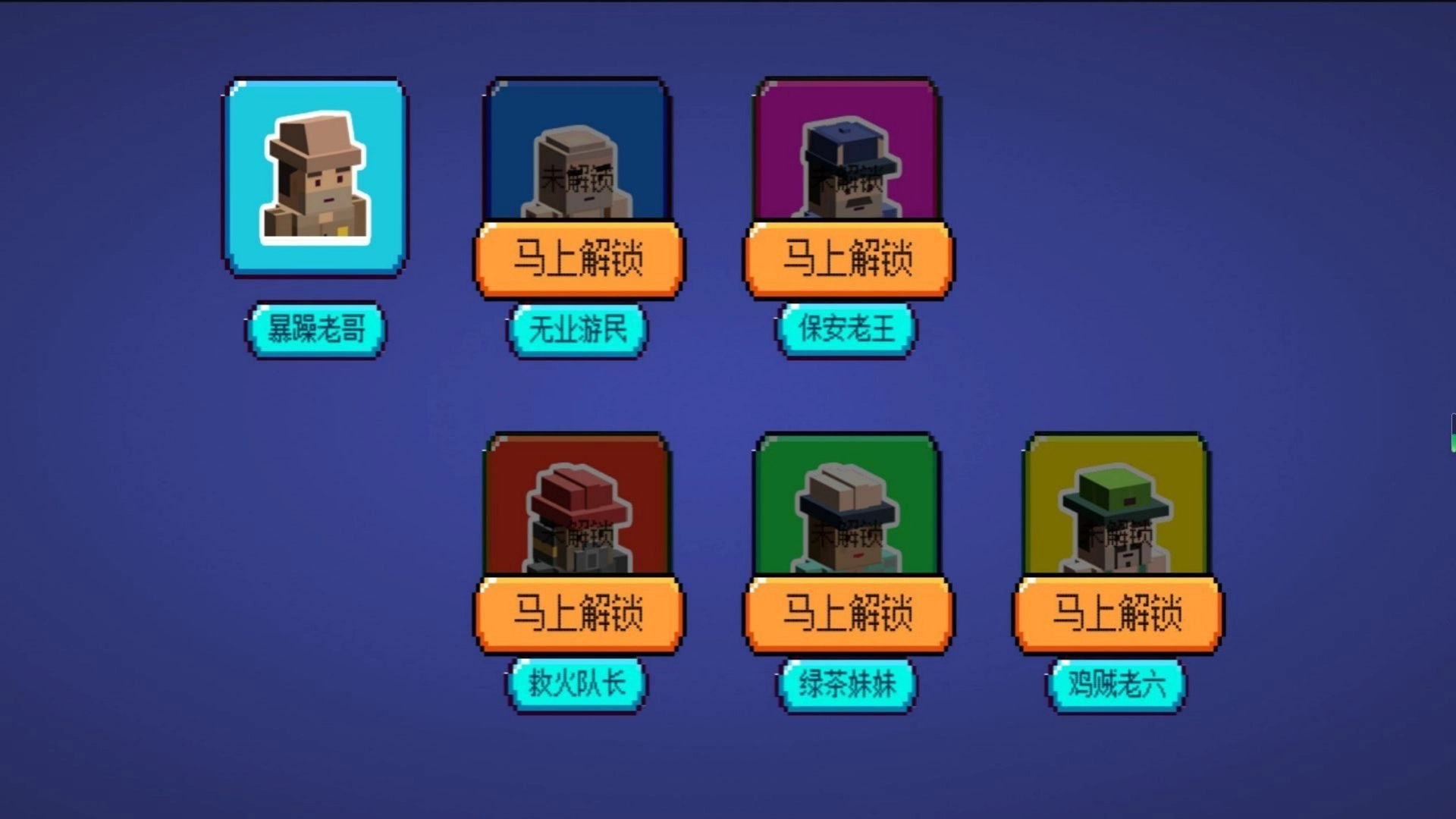 迷你像素快跑官方最新版