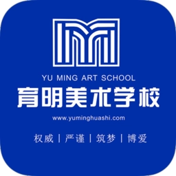 育明画室官方正版