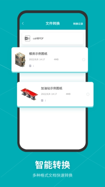 Autodesk maya最新免费版图2