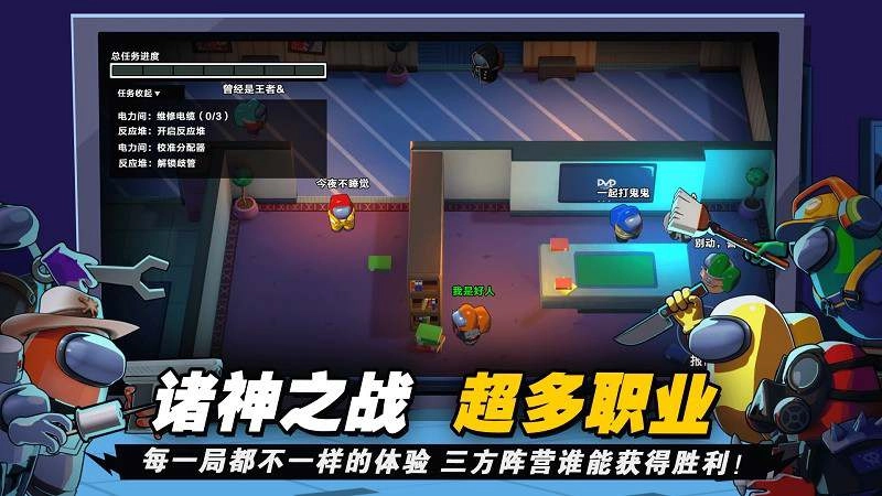 嘿嘿太空杀游戏纯净最新版