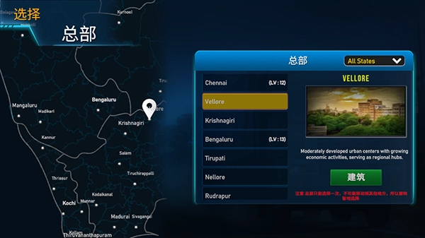 Truck Masters India原版