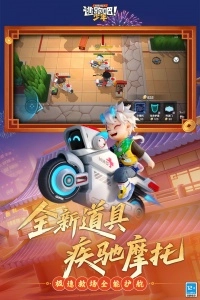 逃跑吧少年360渠道服官方版图5