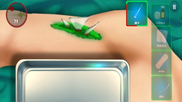 外科医生挑战手机正版