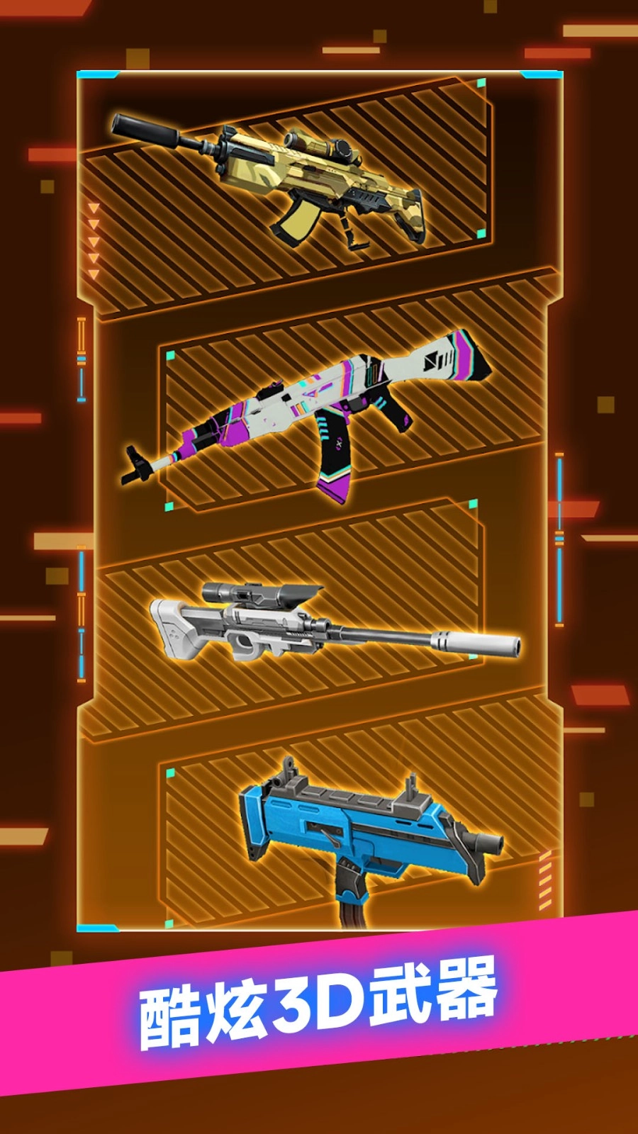 乐器物语最新免费版