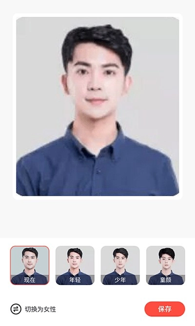 极致相机安卓官方版