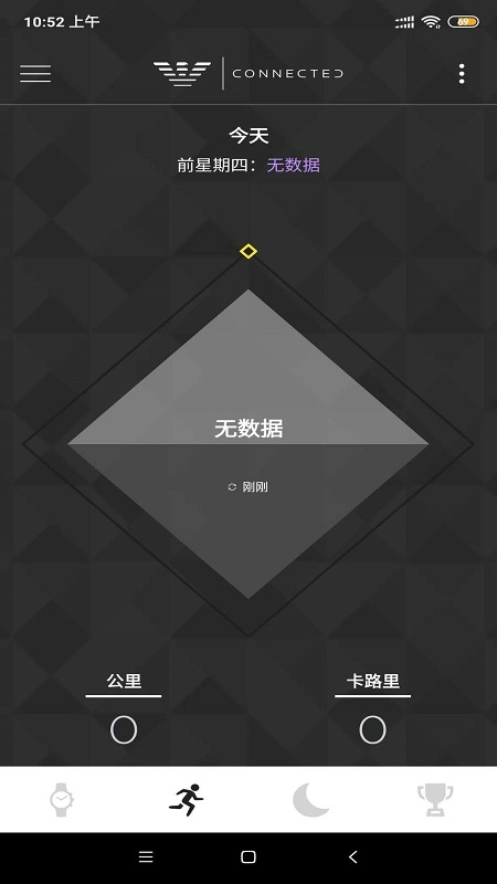 EA Connected 手机正版