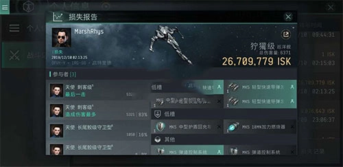 星战前夜无烬星河国际服中文版下载