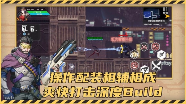 赛博：觉醒免费原版