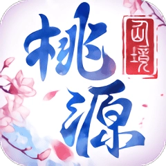 桃源仙境游戏绿色版