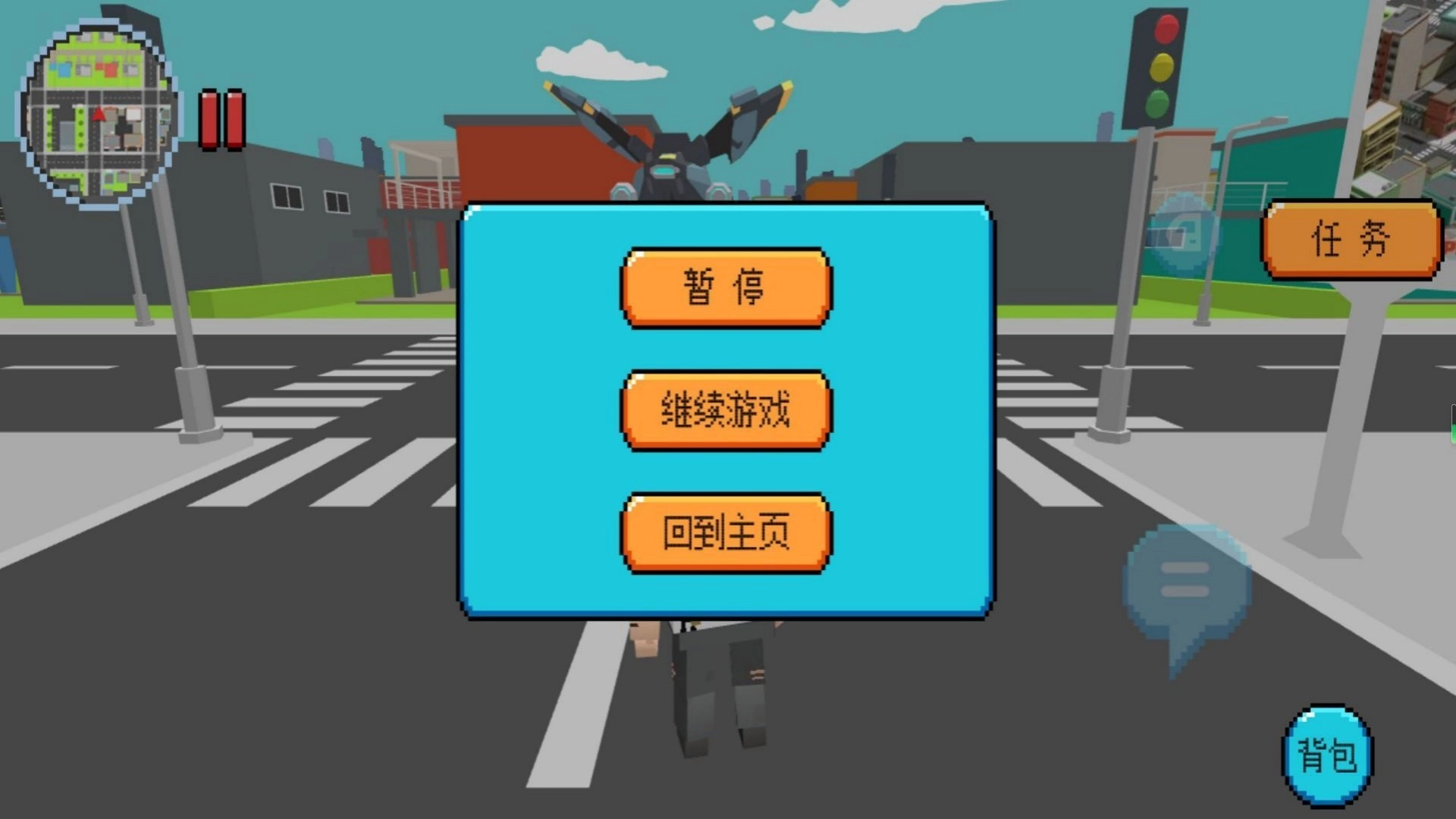 迷你像素快跑官方最新版