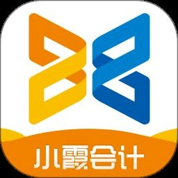 小霞会计免费版