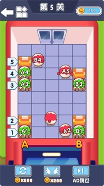 开船少年官方正版