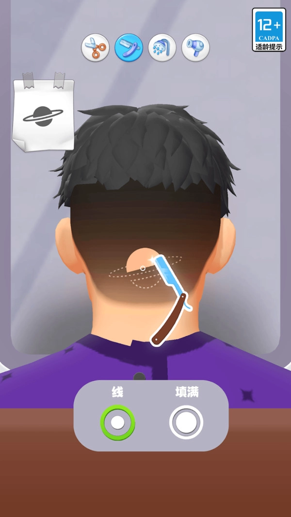 模拟美发大师安卓官方版