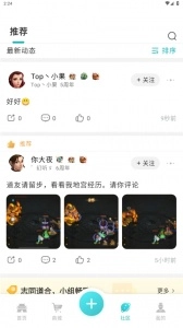 掌上问道正版(2)