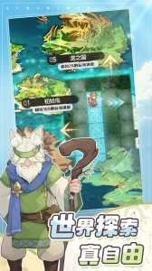 杖剑传说直装游戏版图1