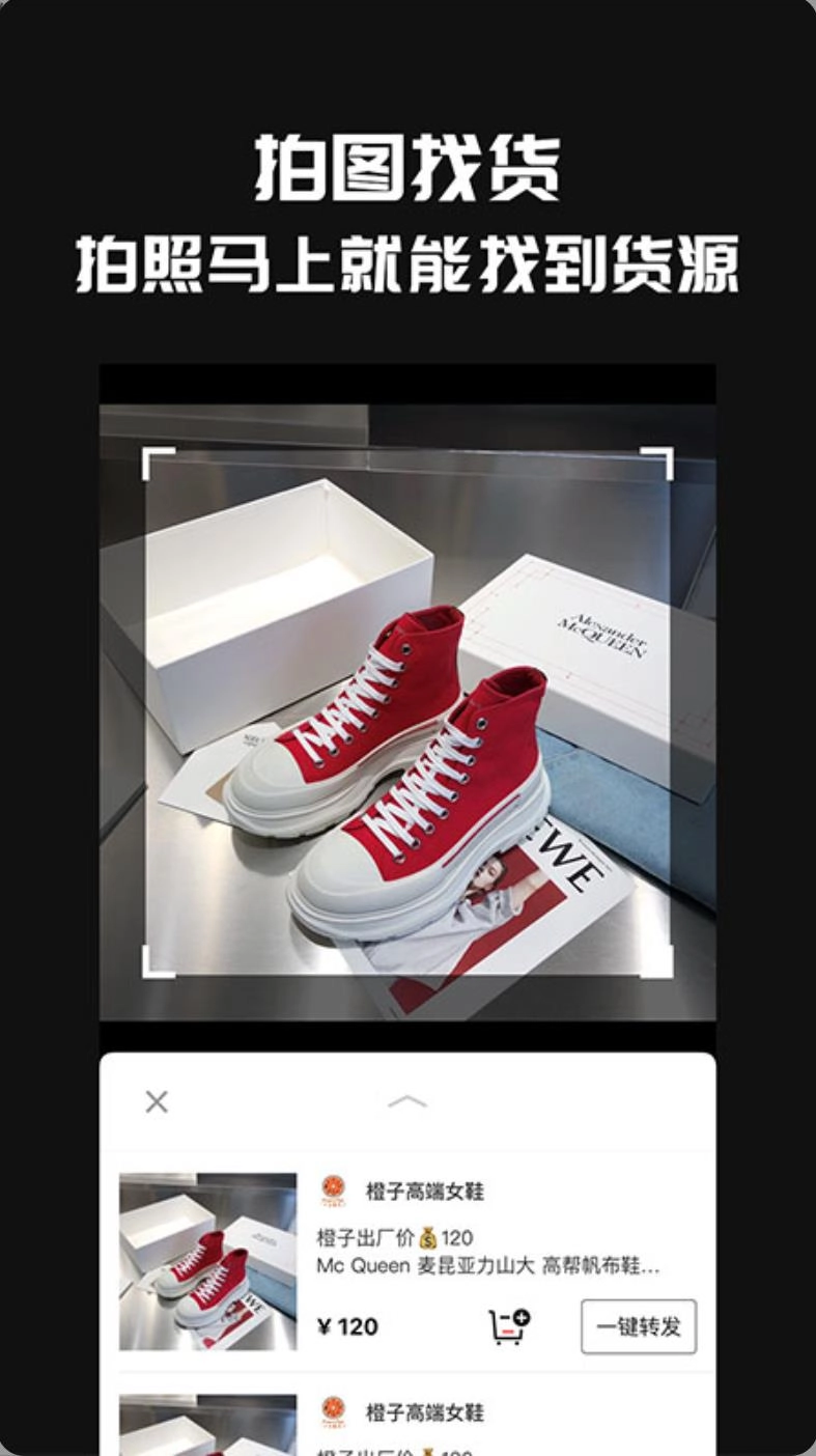 共享资源最新免费版