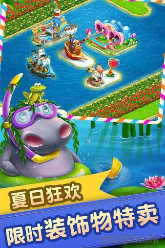 梦想城镇vivo登录版图2